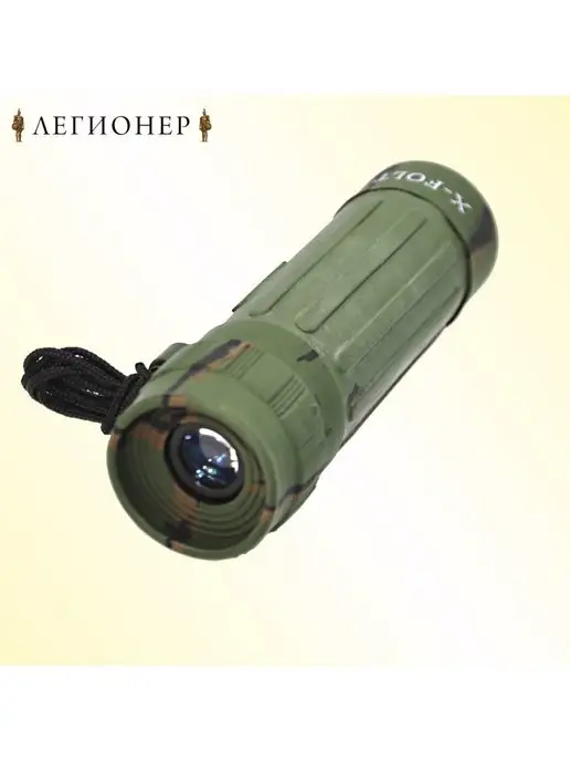 X-FOLT Монокуляр компактный легкий практичный, вариант, фото 4