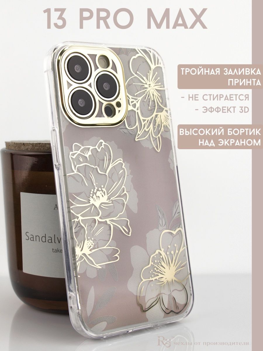 Case чехол для iphone 13 pro