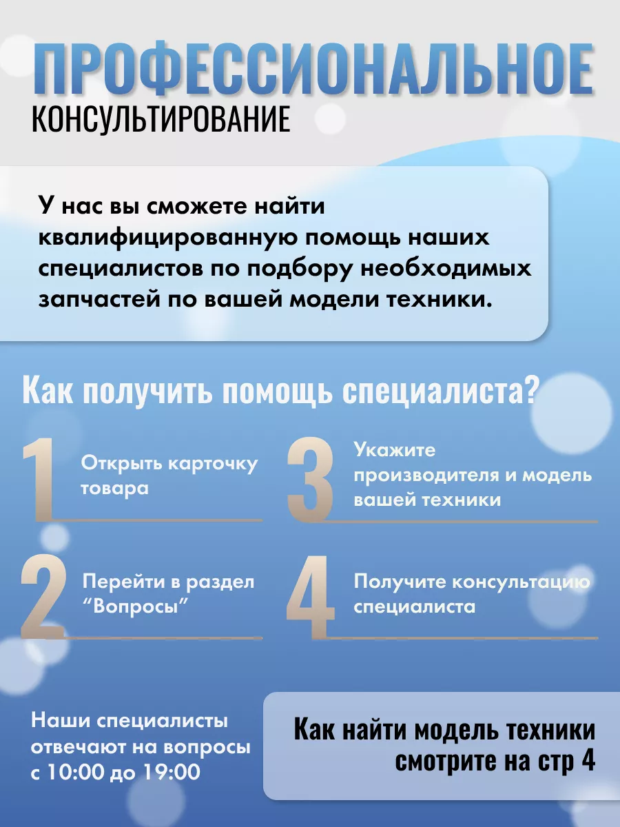 Замок люка стиральной машины Ardo 152147128 купить за 1 319 ₽ в  интернет-магазине Wildberries