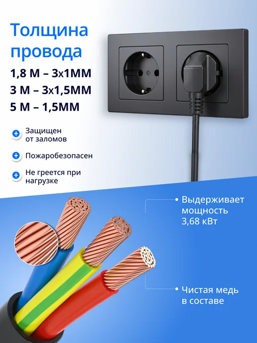 Sven Сетевой фильтр 8 розеток SF-08E-16, 1.8 м, 1,8 м, фото 2