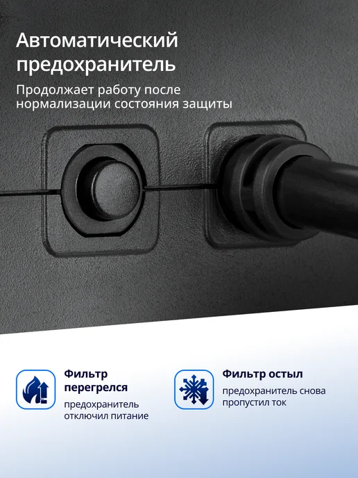 Sven Сетевой фильтр 8 розеток SF-08E-16, 1.8 м, 1,8 м, фото 6