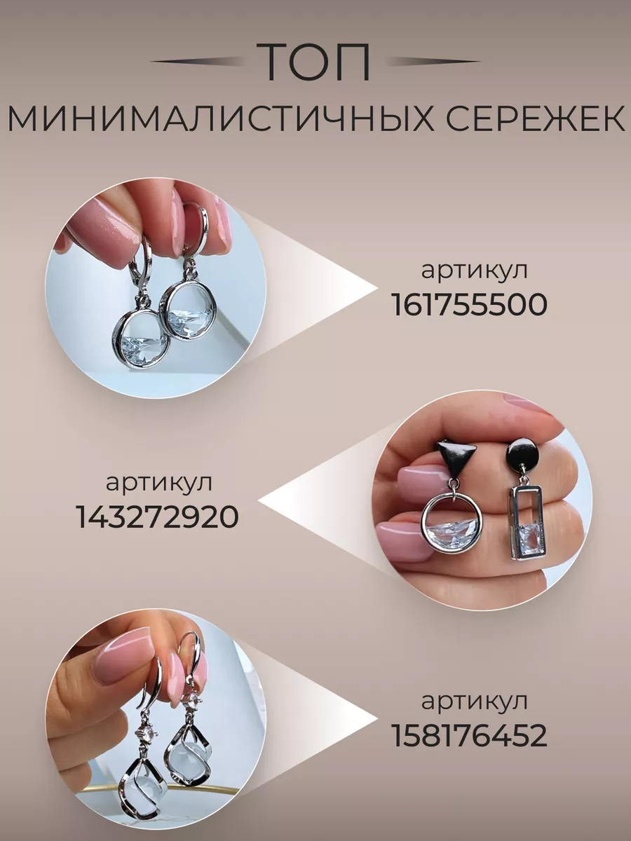 Колье на шею змея MyParis 152148007 купить за 391 ₽ в интернет-магазине  Wildberries