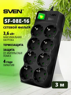 Сетевой фильтр 8 розеток SF-08E-16, 3 м Sven 152151857 купить за 1 254 ₽ в интернет-магазине Wildberries