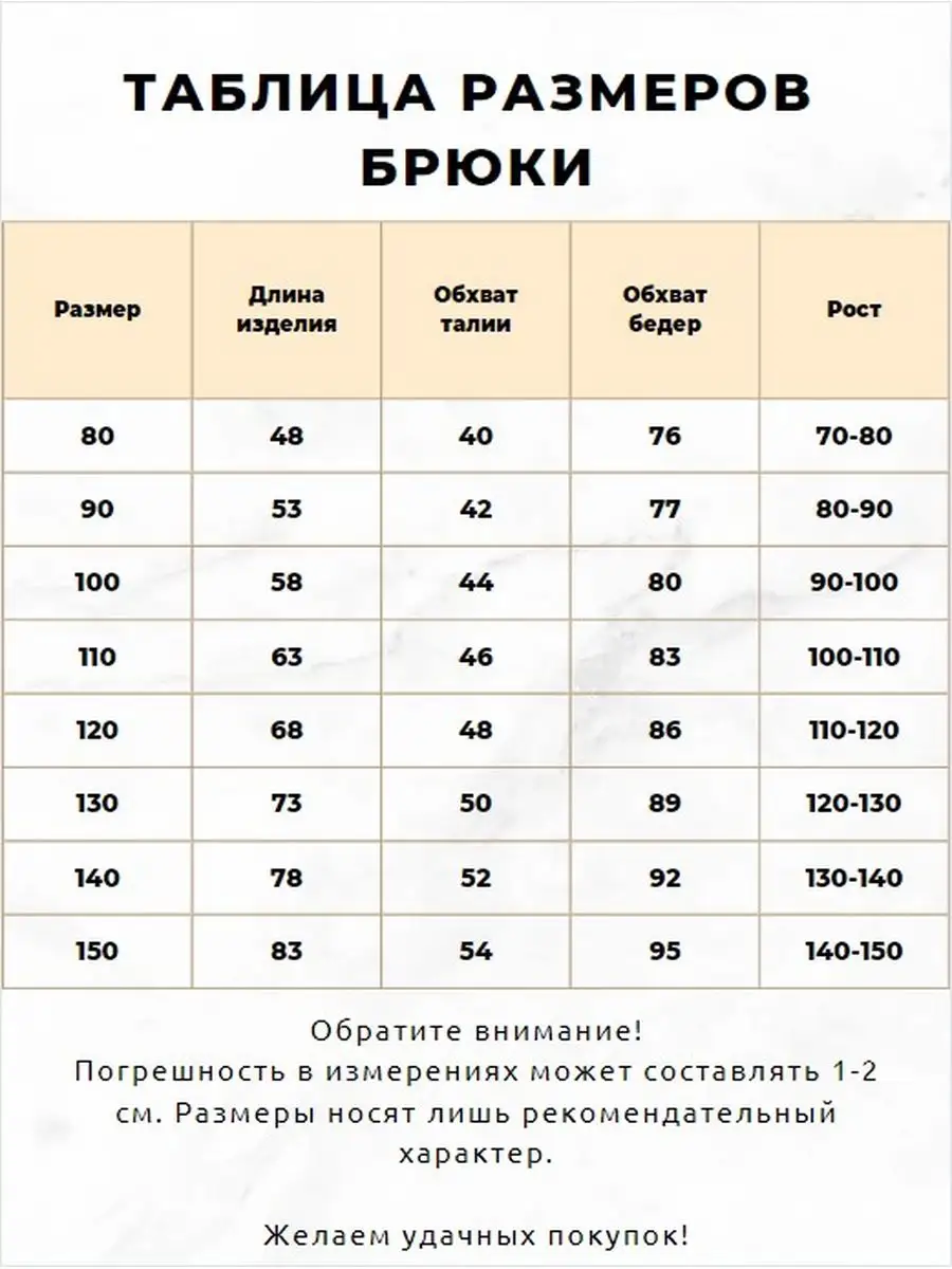 Костюм спортивный осенний детский