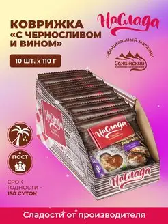 Интернет-магазин Wildberries: широкий ассортимент товаров - скидки каждый день!