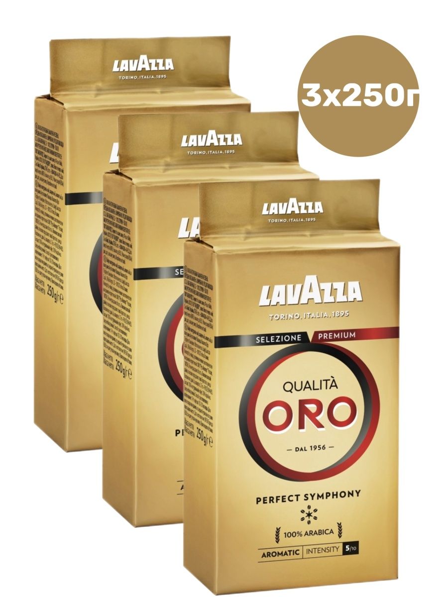 Лавацца оро молотый 250. Кофе Lavazza qualita Oro молотый 250 г.