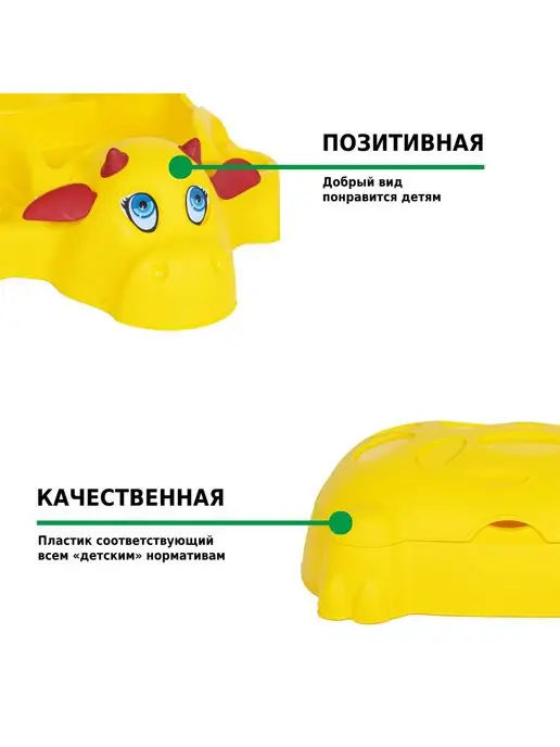 HELEX Песочница для улицы с крышкой Корова, желтый, фото 4
