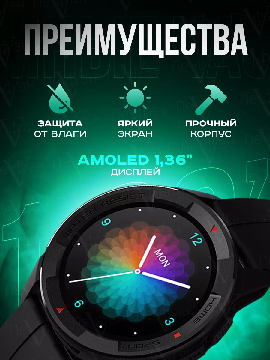 Смарт часы Xiaomi X1 фитнес браслет Smart Watch Mibro 152154686 купить за 4  301 ₽ в интернет-магазине Wildberries