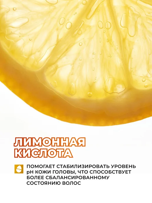 Ollin Professional Крем кондиционер Ollin Cocktail Bar яичный коктейль 250 мл, 250 мл, фото 8