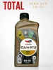 Масло моторное Тотал QUARTZ INEO ECS 5W-30, 1л Total 152155865 купить за 773 ₽ в интернет‑магазине Wildberries