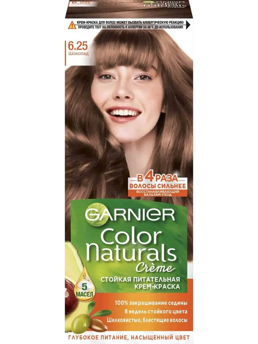 Color Naturals 6.25 Шоколад Garnier 152156394 купить за 315 ₽ в  интернет-магазине Wildberries