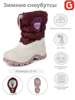 Сапоги Gusti 152156880 купить за 6 018 ₽ в интернет-магазине Wildberries