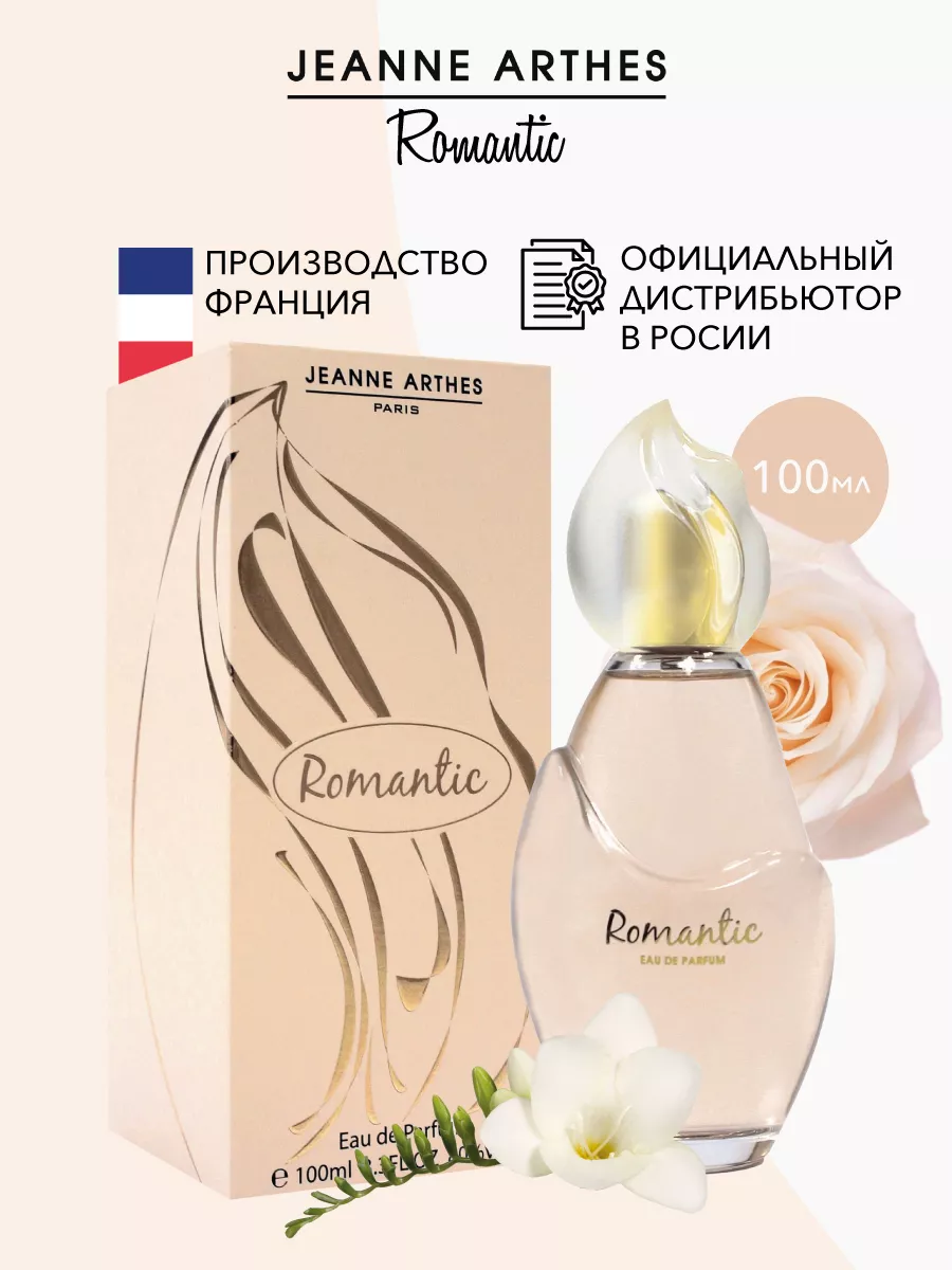 Парфюмерная вода женская Romantic, 100 мл JEANNE ARTHES 152157405 купить за  777 ₽ в интернет-магазине Wildberries