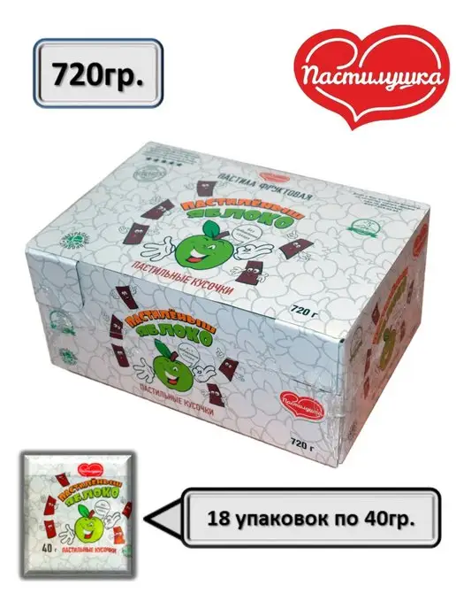 Пастилушка Пастила Пастильные кусочки в цитрусовой обсыпке, вариант, фото 3