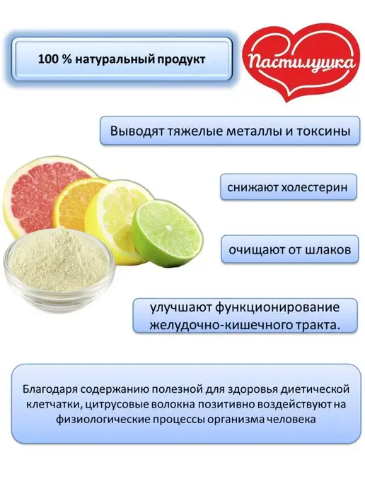 Пастилушка Пастила Пастильные кусочки в цитрусовой обсыпке, вариант, фото 6
