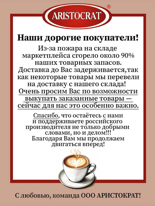 ARISTOCRAT Заменитель сухих сливок "Topping Сreamy" 1кг, 1 кг, фото 2