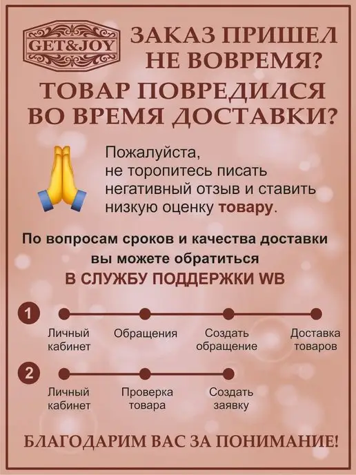 GET&JOY Кофе молотый "Легенды о кофе, том III", Индия, 150 г, 150 г, фото 7