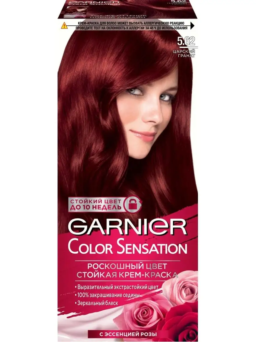 Garnier Garnier Color Sensation 5.62 Царский гранат