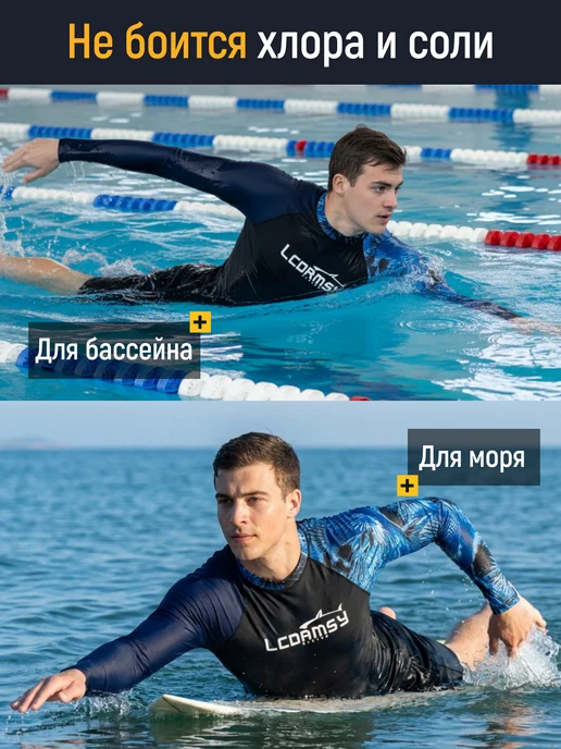 Surf Time Гидромайка для плавания с рукавами лонгслив спортивный, синий, фото 7
