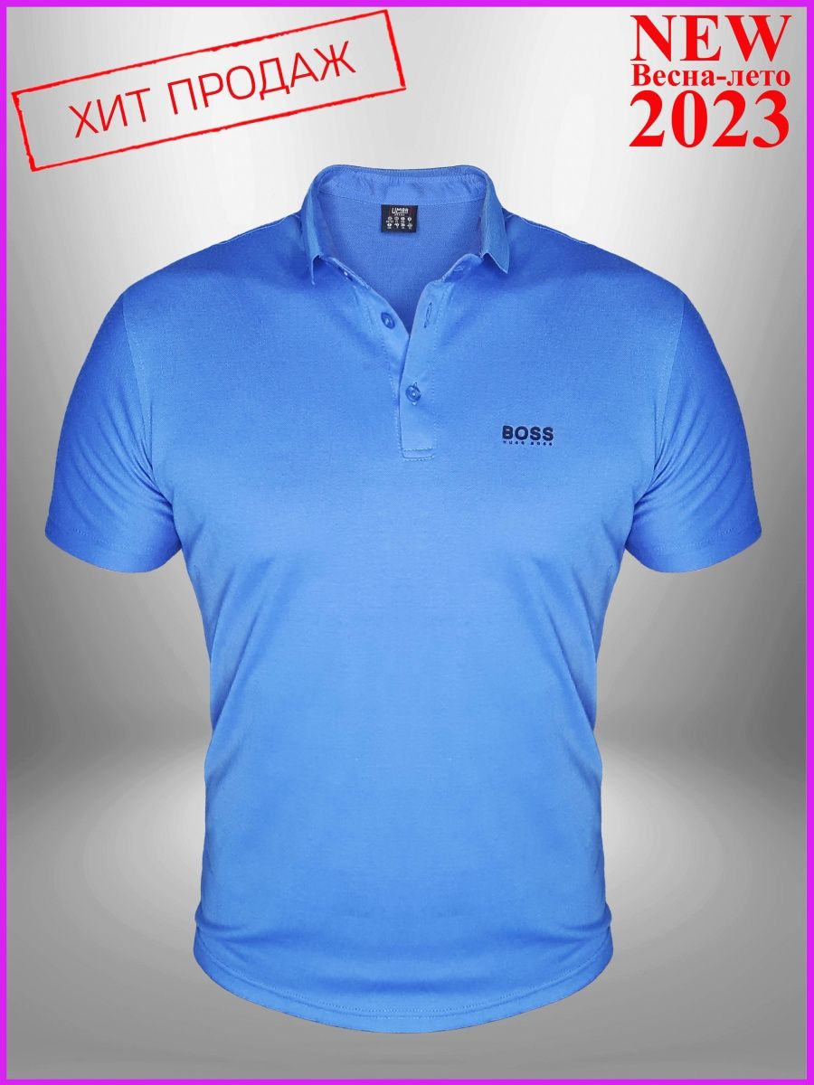 Wildberries polo