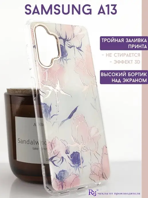 Re:Case чехол на Samsung A13 с рисунком глянцевый