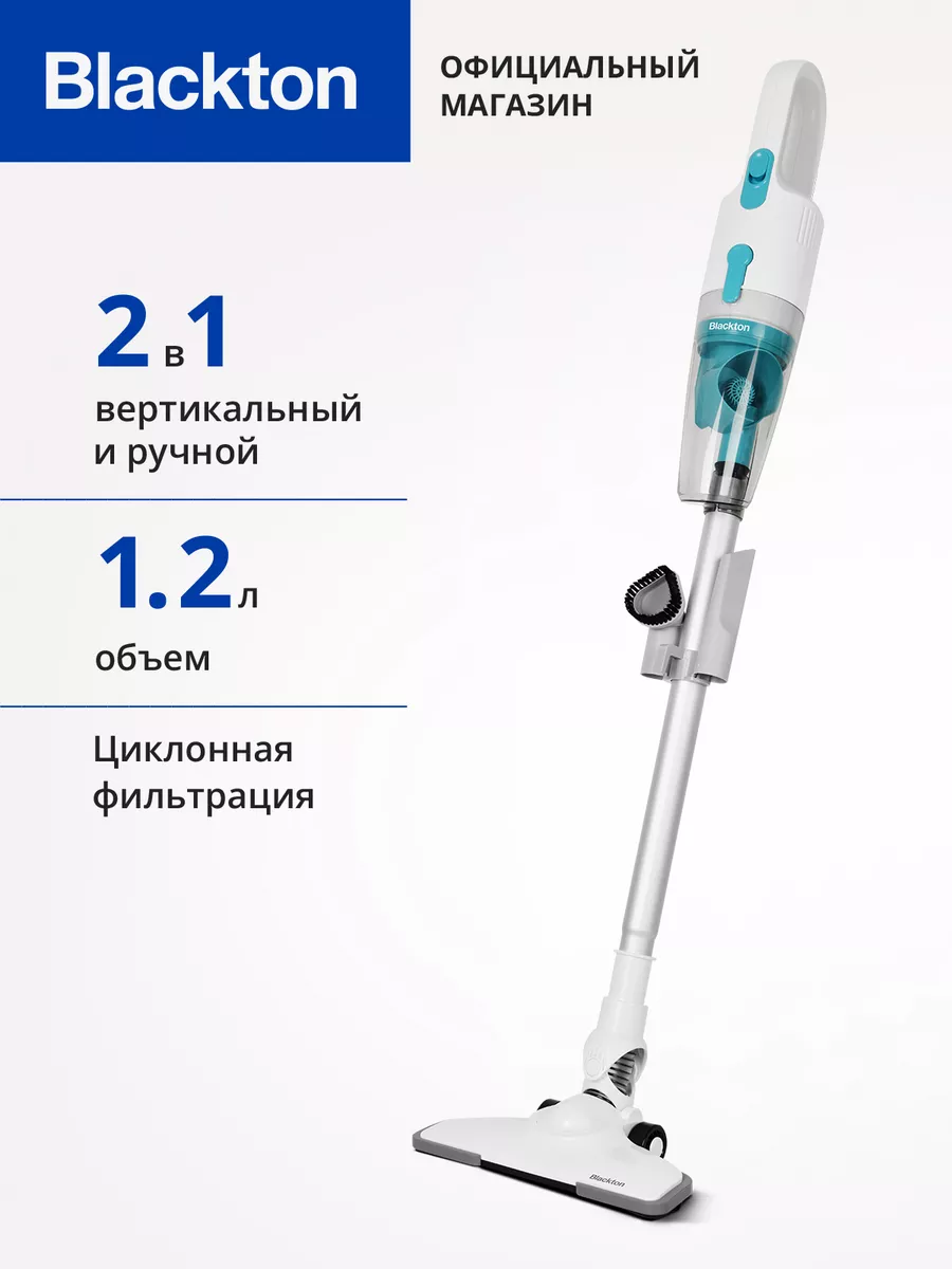 Вертикальный проводной пылесос Bt VC0802H White-Blue Blackton 152168418  купить в интернет-магазине Wildberries