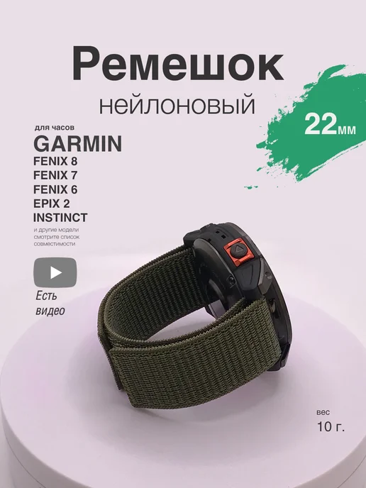 Garmin: купить товары бренда в интернет-магазине Wildberries