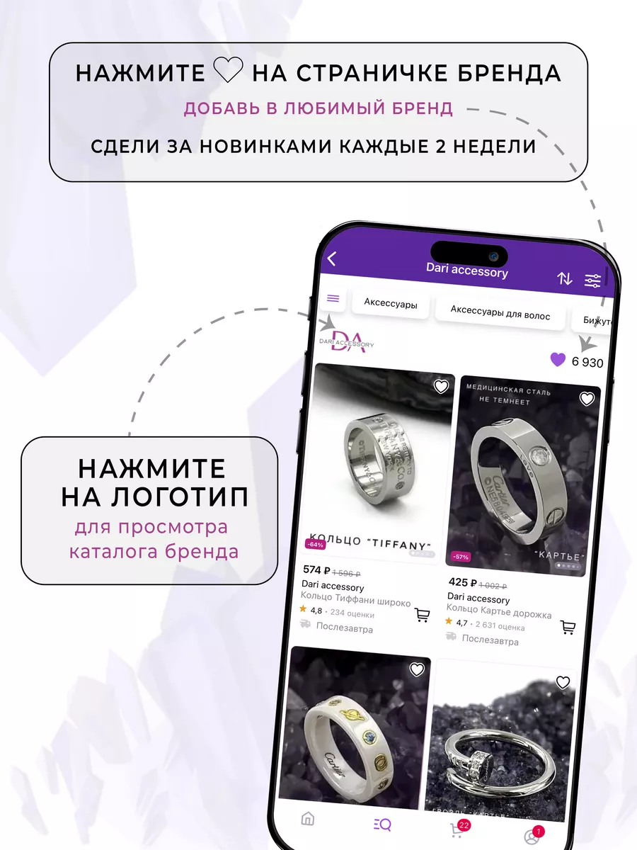 Серьги кольца конго Картье Dari accessory 152171077 купить за 738 ₽ в  интернет-магазине Wildberries