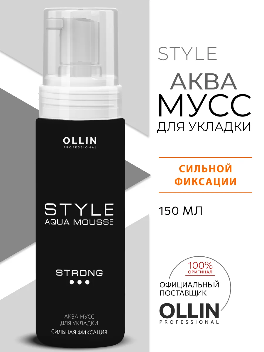 Мусс для волос Ollin STYLE...