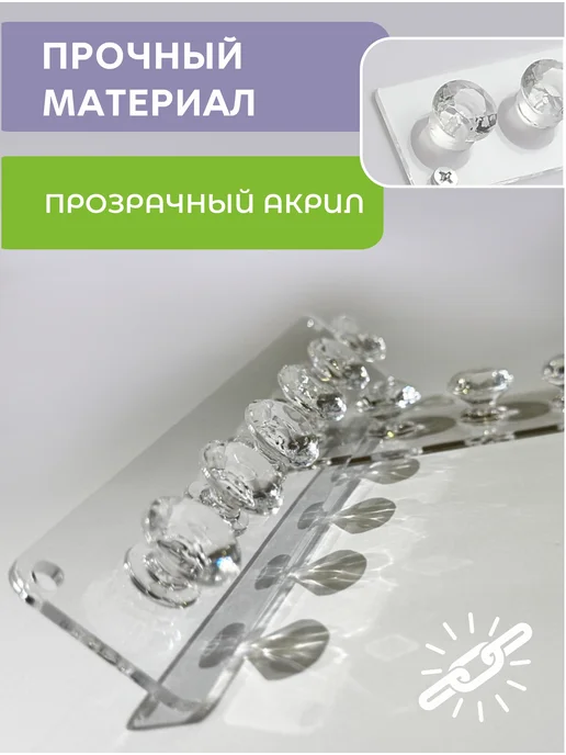 AlexSSonS Органайзер держатель для украшений и бижутерии, вариант, фото 7