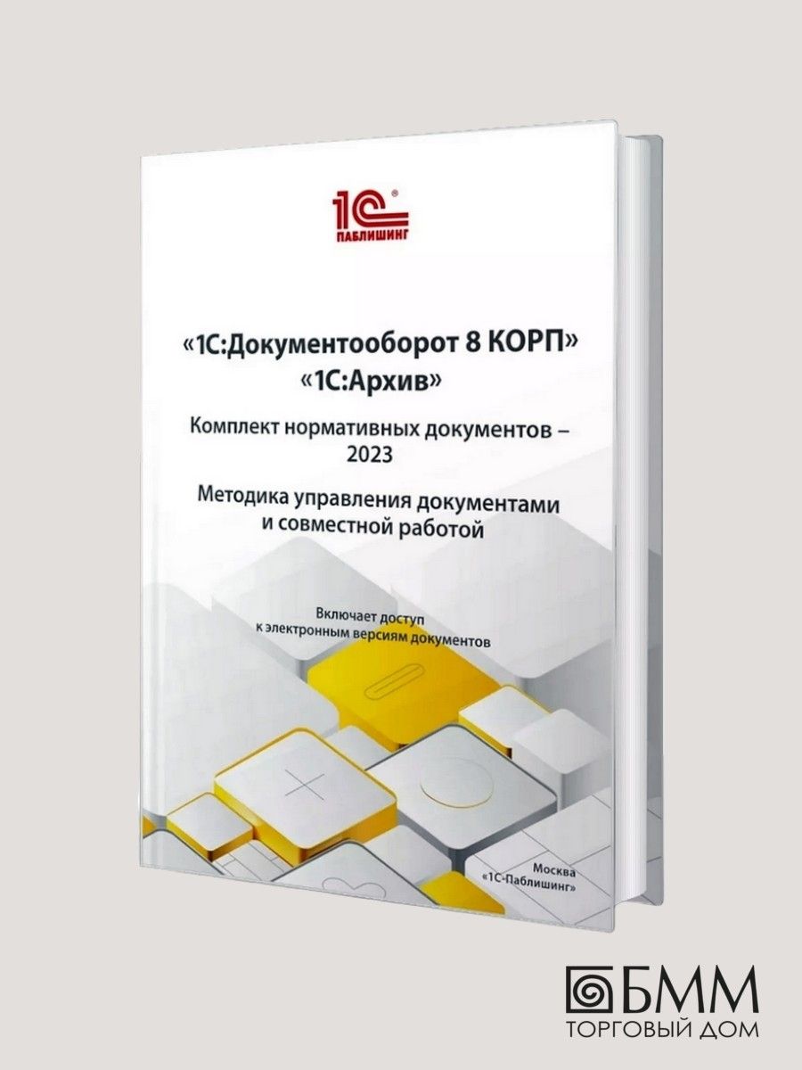 Пакет нормативных документов. Единый банковский центр "эксперт". Банковский центр эксперт Москва отзывы клиентов.