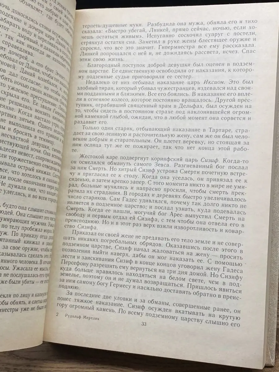 На Буковине мужчина постоянно избивал жену — какое наказание ему грозит | best-apple.ru