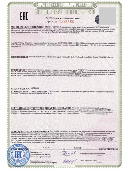 VENTO Зажим страховочный для альпинизма Капля, розовый, фото 8
