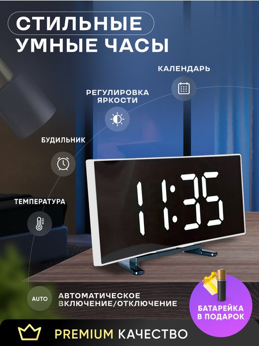 Купить настенные и настольные часы в интернет магазине steklorez69.ru