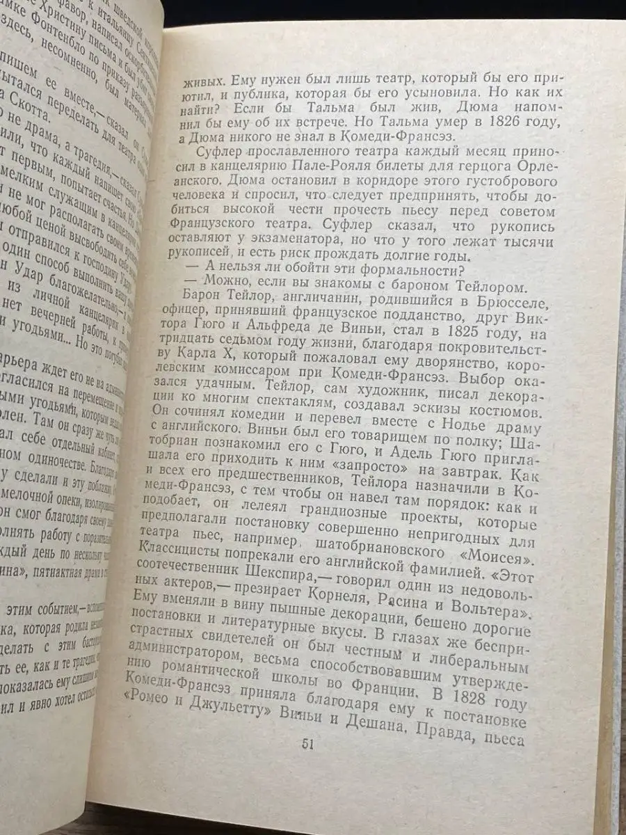 Что делать, если бьет муж: советы психолога