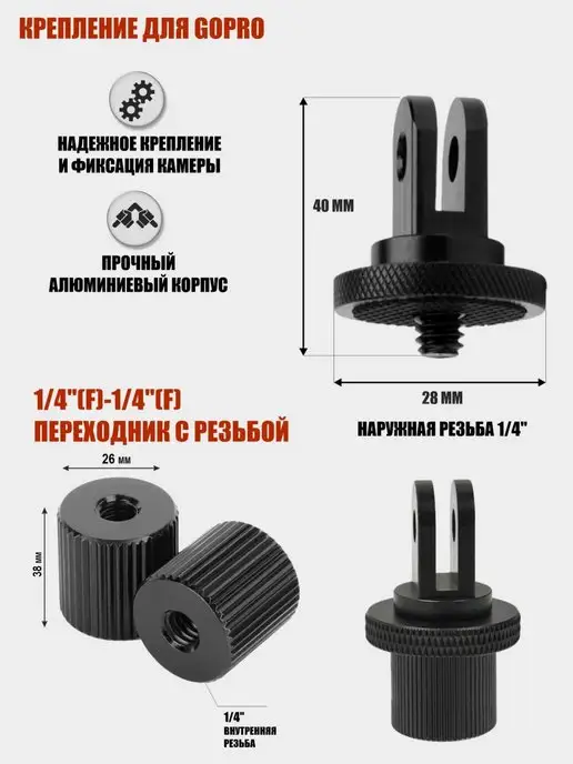 Mobicent Телескопический монопод для экшн камеры GoPro LS14G-3180K, вариант, фото 5