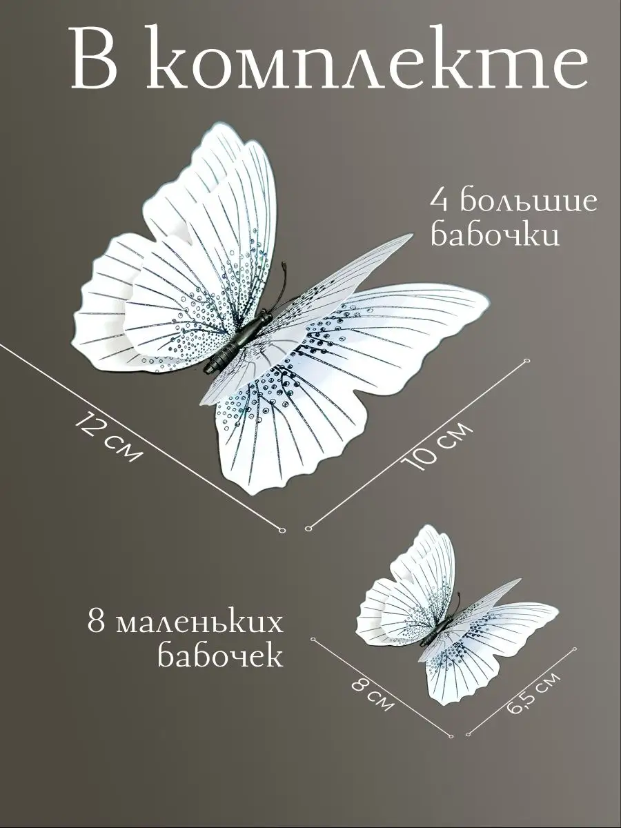 Бумага для скрапбукинга 32 х32 см 160 г/м2 Солнечные бабочки