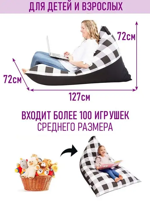 Nappa. Кресло мешок груша XXL пуфик детский велюр, черный, фото 2