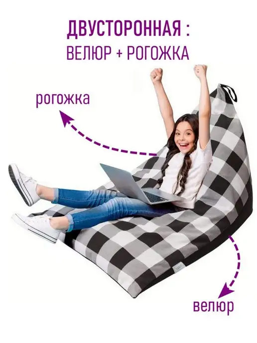 Nappa. Кресло мешок груша XXL пуфик детский велюр, черный, фото 3