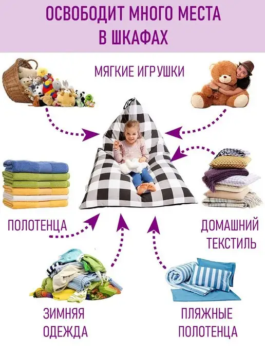 Nappa. Кресло мешок груша XXL пуфик детский велюр, черный, фото 4