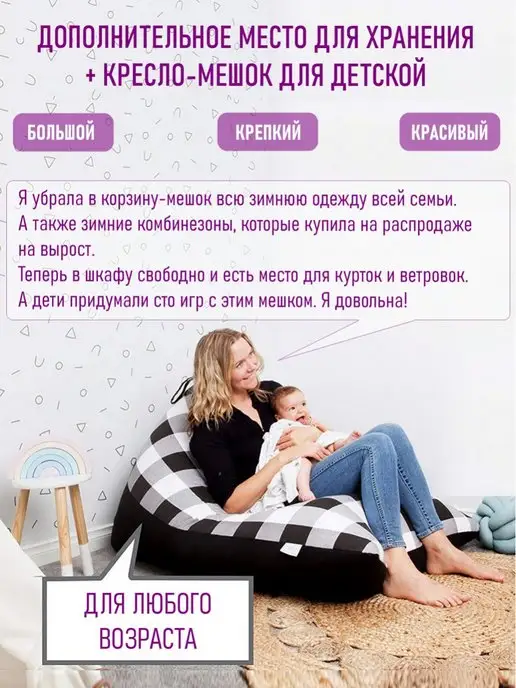 Nappa. Кресло мешок груша XXL пуфик детский велюр, черный, фото 5