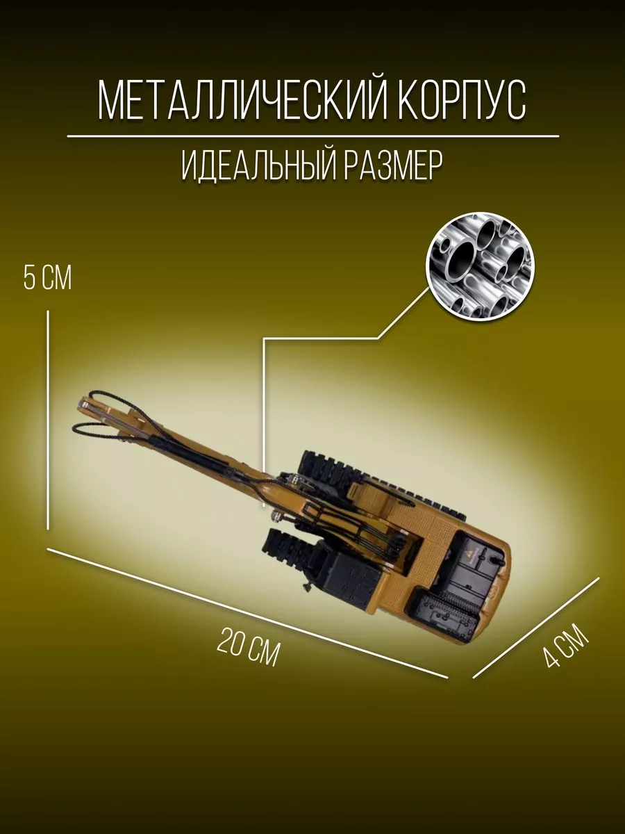 Машинка металлическая коллекционная 25 см 1:50 Hui Na Toys Детские  металлические машинки 152183996 купить за 1 955 ₽ в интернет-магазине  Wildberries