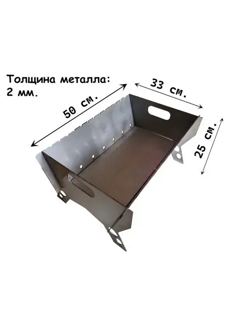 Campfire Мангал складной сборный разборный многоразовый, вариант, фото 2