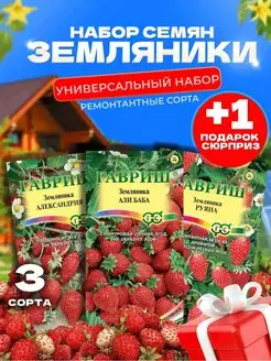 Семена томата Сибирский скоросп Поиск 261926354 купить за 138 ₽ в интернет-магазине Wildberries