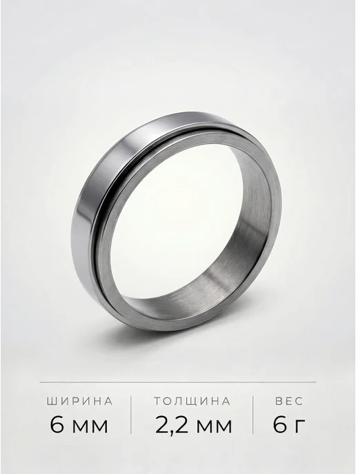 Jewellman Кольцо вращающееся антистресс, серый, фото 6