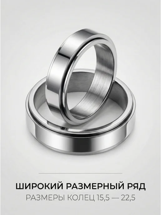 Jewellman Кольцо вращающееся антистресс, серый, фото 7