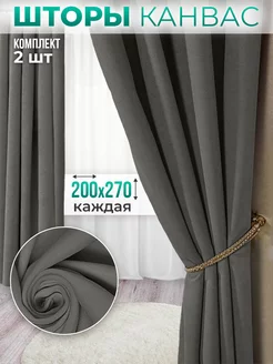 Шторы в спальню канвас 200x270 см 2 шт. WarpTex 152196260 купить за 2 797 ₽ в интернет-магазине Wildberries