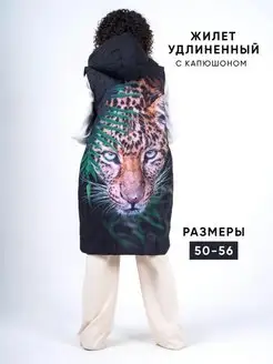 Жилетка удлиненная с принтом, утепленная большие размеры Vlas fashion 152197715 купить за 3 900 ₽ в интернет-магазине Wildberries