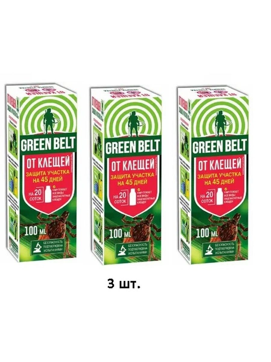 Green belt защита от клещей. Green Belt от клещей. Green Belt средство какие есть.