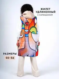 Жилетка удлиненная демисезонная безрукавка, утепленная Vlas fashion 152198884 купить за 3 947 ₽ в интернет-магазине Wildberries